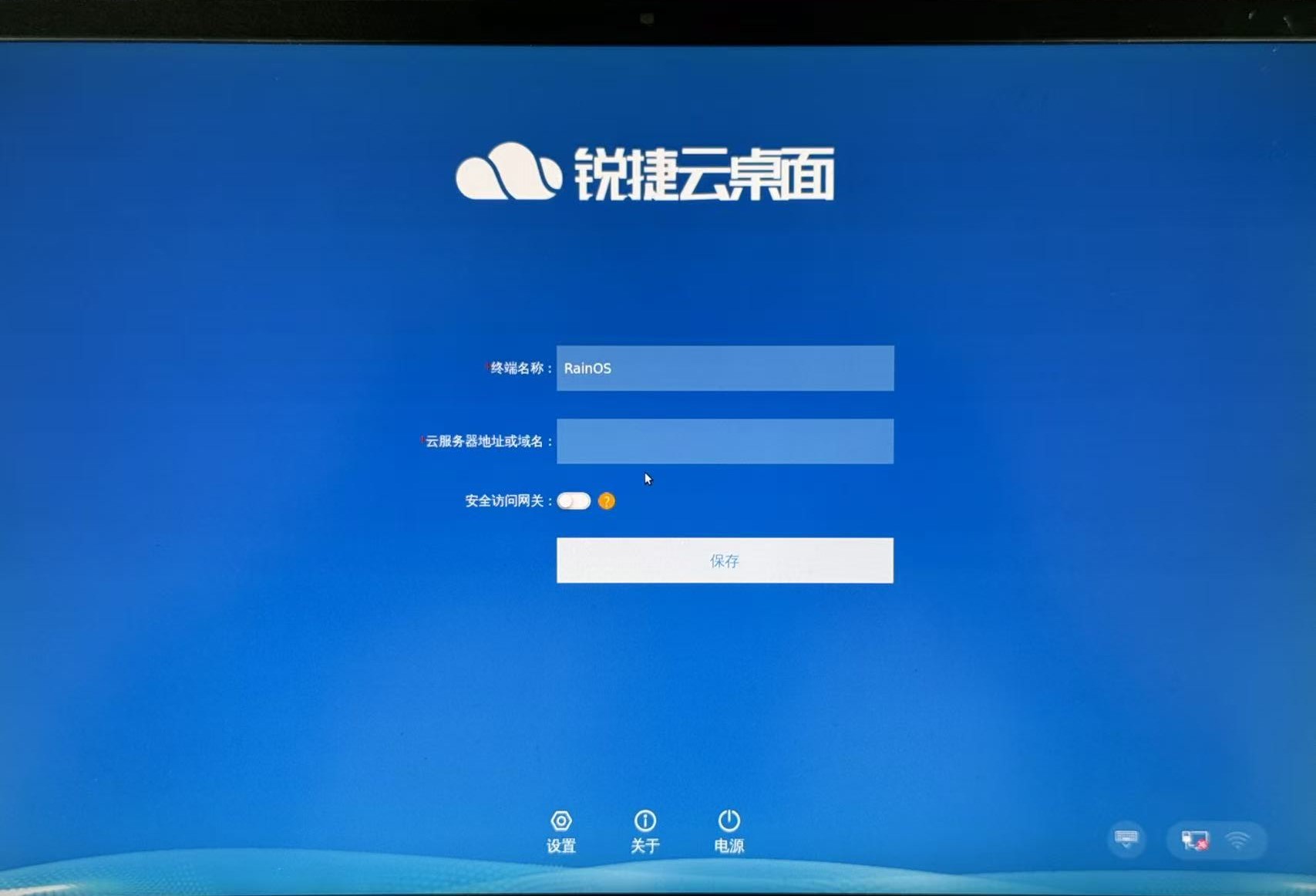 制造业云桌面部署项目